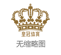 2024年亚博真人百家乐最正规的博彩（www.crownjackpotpro.com）